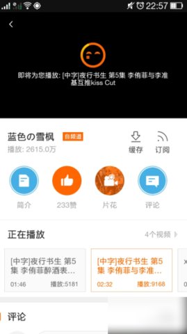 土豆视频怎么下载视频 土豆视频怎么下载视频