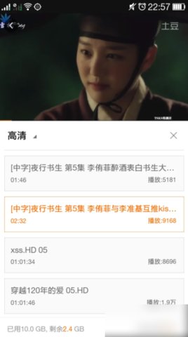 土豆视频怎么下载视频 土豆视频怎么下载视频