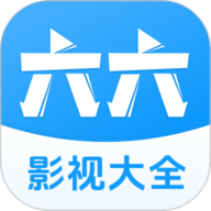 六六影视大全