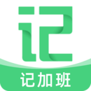 记加班记时 1.1 安卓版