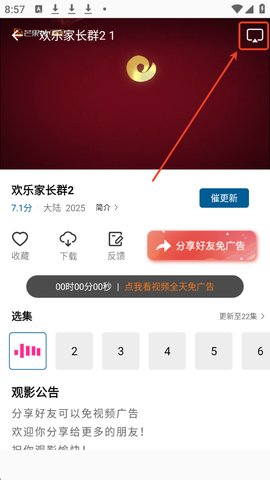 1758675495741776.jpg 2_270x480.jpg