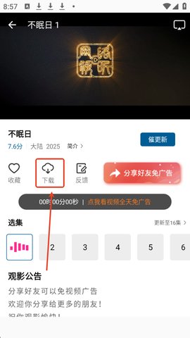 1758675502870251.jpg 3_270x480.jpg