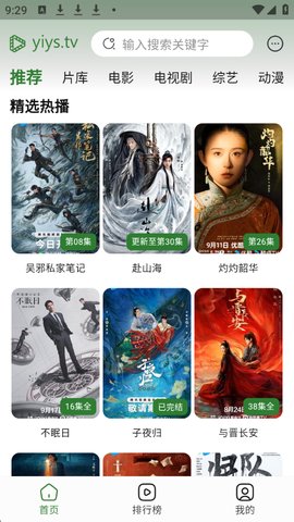 1758677443609342.jpg 1_270x480.jpg