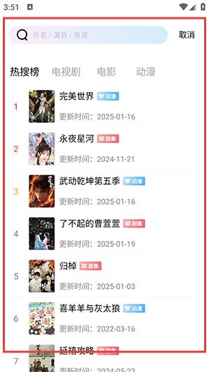 海狮视频怎么投屏 海狮视频怎么投屏