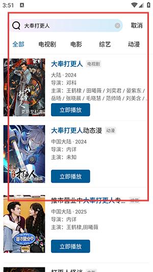 海狮视频怎么投屏 海狮视频怎么投屏