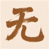 无名社区 1.0.0 安卓版