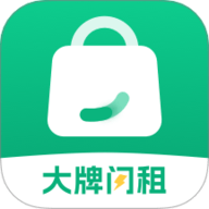 奢物街租包 1.4.9 安卓版