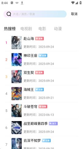 1758761135934581.jpg 2_270x480.jpg