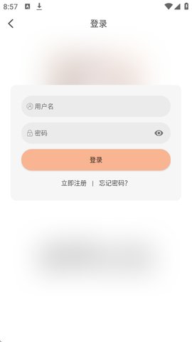番薯动漫怎么注册 番薯动漫怎么注册
