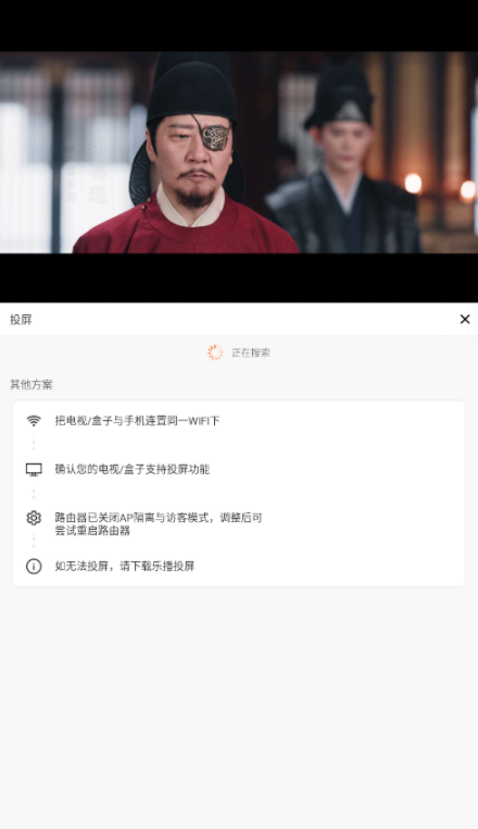 蓝豚豚怎么投屏 蓝豚豚怎么投屏