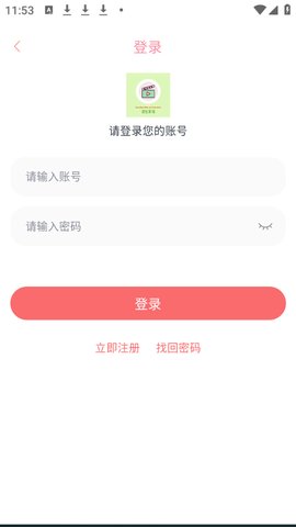 追忆影视怎么登录