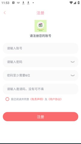 追忆影视怎么登录