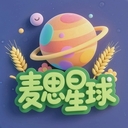 麦思星球