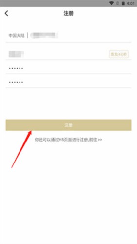 cpp无差别怎么注册
