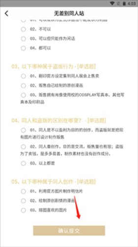 cpp无差别怎么注册