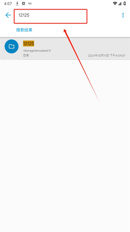 solid explorer怎么用 solid explorer怎么用