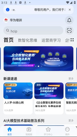 ma学院怎么注册 ma学院怎么注册