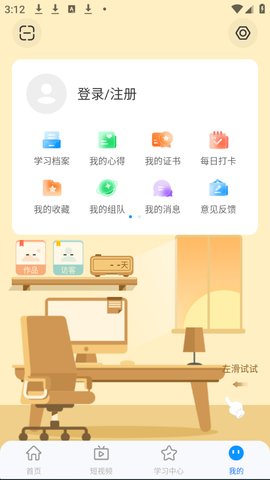 ma学院怎么注册 ma学院怎么注册
