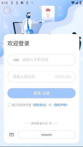 ma学院怎么注册 ma学院怎么注册