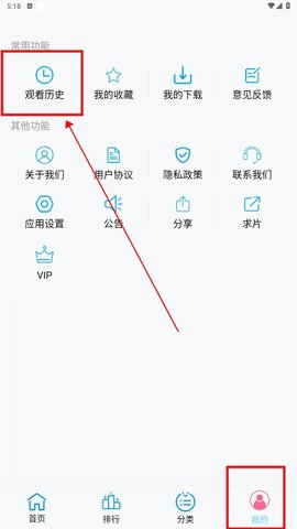 边缘视频怎么追剧 边缘视频怎么追剧