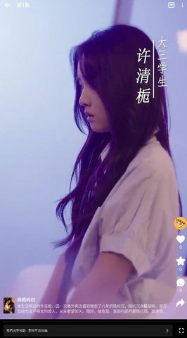 1759109657289631.jpg 2025092415102783413_270x480.jpg