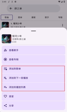 JetMelo怎么用 JetMelo怎么用