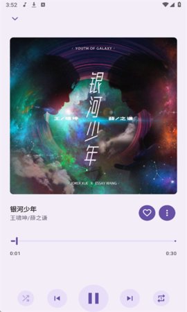 JetMelo怎么用 JetMelo怎么用