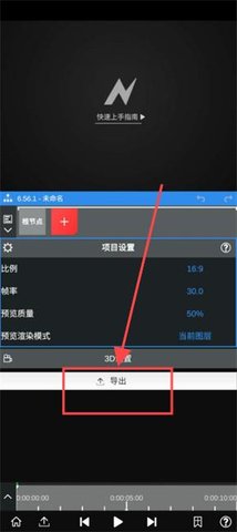 NVMAX使用教程 NVMAX使用教程