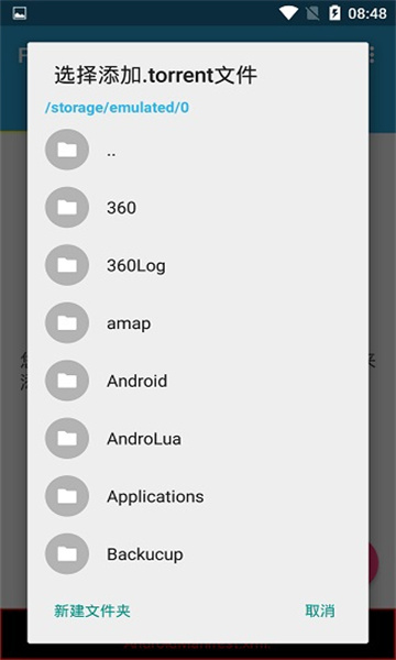 flud下载器使用教程 flud下载器使用教程