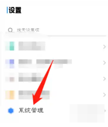 vivo应用商店怎么改国家地区 vivo应用商店怎么改国家地区