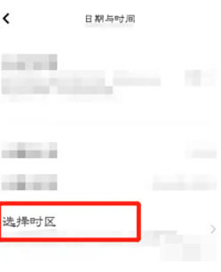 vivo应用商店怎么改国家地区 vivo应用商店怎么改国家地区
