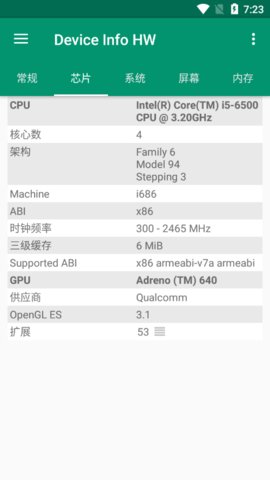device info怎么调中文