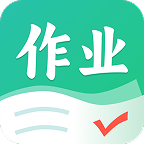 作业全能王破解版