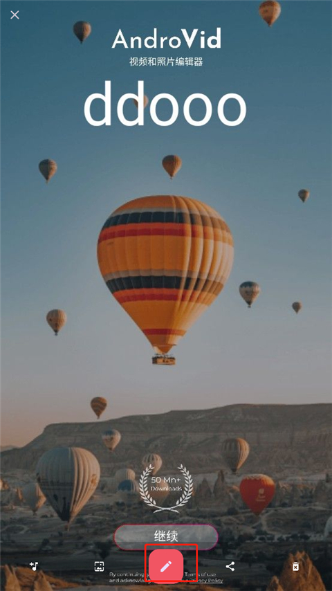 androvid pro怎么用 androvid pro怎么用