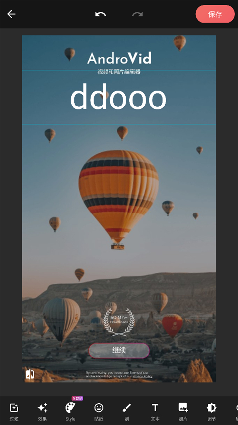 androvid pro怎么用 androvid pro怎么用