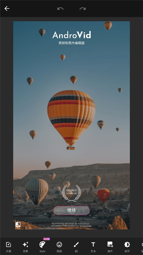 androvid pro怎么用 androvid pro怎么用