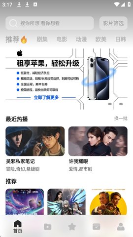 鲨鱼剧场app官方正版下载-鲨鱼剧场最新版免费下载 鲨鱼剧场app官方正版下载-鲨鱼剧场最新版免费下载