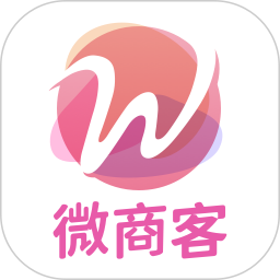 微商客 2.1.2 安卓版