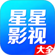 星星影视播放器 1.0.8 安卓版