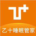 乙十睡眠管家 1.1.62 安卓版