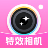特效AI相机 1.0.2 安卓版