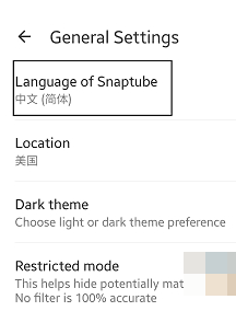 snaptube怎么调中文 snaptube怎么调中文