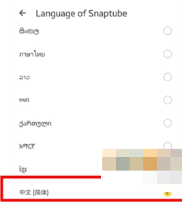 snaptube怎么调中文 snaptube怎么调中文