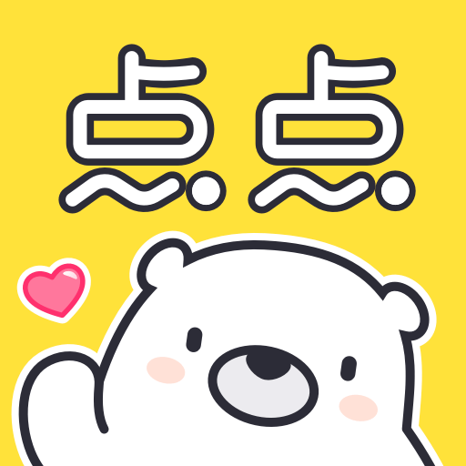 点点穿书破解版 3.8.8.0 安卓版