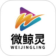 微鲸灵 2.1.2 安卓版