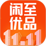 闲至优品二手 3.2.9 安卓版