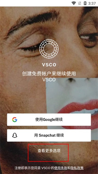 软件注册教程截图1