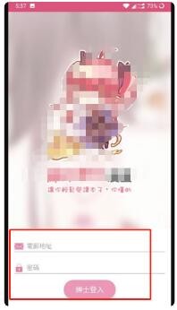 Picacomic哔咔漫画