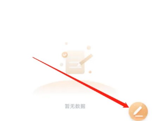 斗球体育直播app