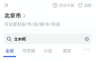 1760076634948530.jpg 20240808101155861.jpg